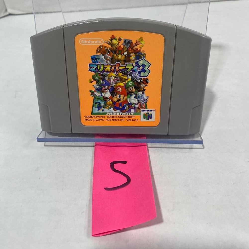Nintendo Mario Party 3 Video Game N64 NTSC-J Japanese Version Grey Excellent